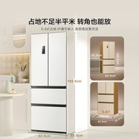 海信（Hisense）冰箱四开门法式冰箱一级能效家用小型一级节能无霜冰箱变频家电国家补贴20%以旧换新BCD-330WNK3DP