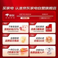海尔(Haier)283升三门多门冰箱一级能效双变频 风冷无霜小型家用节能 家电政府补贴BCD-283WLHC357SW
