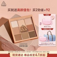 3ce九宫格九色眼影盘玫瑰柔情SMOOTHER深棕盘哑光生日礼物送女友