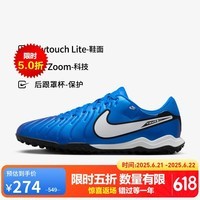 耐克（NIKE）男子足球鞋传奇LEGEND 10 TF碎钉运动鞋 DV4342-400 宝石蓝  41