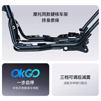 小牛电动【北京专享】【国家补贴】MT小牛电动自行车 智能长续航 新国标电动车代步通勤 到店自提