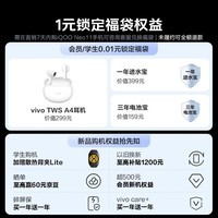 iQOO Neo11 游戏手机 0元预约抽新机 10月30日19:00发布即开售 预约开启敬请期待~~~ 颜色1 版本1 官方标配