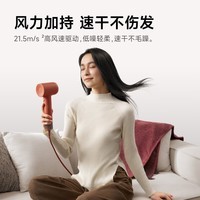 徕芬Laifen高速吹风机 SE 2 敦煌红礼盒 速干不伤发家用电吹风 负离子护发低噪 生日礼物 国家补贴