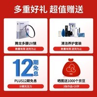 腾龙（Tamron）A069S 50-300mm F/4.5-6.3 Di III VC VXD防抖长焦大变焦人像风景索尼全幅微单镜头(索尼全幅E口)