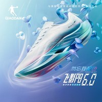 乔丹飞影PB6.0丨专业马拉松竞速跑步鞋碳板跑鞋运动鞋女 纯净白/卷云蓝 勿忘我 40