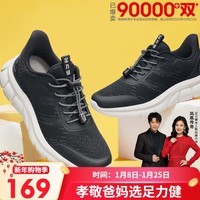 足力健老人鞋中老年轻便休闲散步鞋2431380J 男 黑色 41