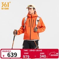 361°大磨王2硬壳冲锋衣男女防风防水外套男户外旅游登山服徒步运动服 热带橙/热带橙 S