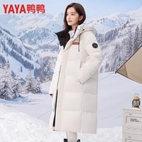 鸭鸭（YAYA）【紫钻系列】王一博同款冬季情侣长款时尚羽绒服 月光白色XL