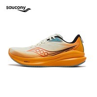 Saucony索康尼VESSEL2威途2情侣款减震专业运动跑鞋 米桔  41 