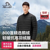伯希和户外800蓬鹅绒服男新款女轻量外套排骨羽绒服冲锋衣内胆 【男款】漫暮黑 /800蓬鹅绒 东丽面料 XL