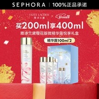 雅诗兰黛（Estee Lauder）微精华露原生液精华水面部精华【推荐】   樱花版 买200ml享400ml