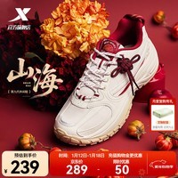 特步（XTEP）山海男鞋运动鞋冬季新款保暖新年礼物休闲鞋女时尚潮流百搭老爹鞋 白尘灰/赫洋红【新年限定】 42