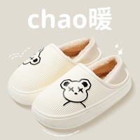 双萌秋冬新款包跟棉拖鞋情侣居家加绒保暖托防滑女士棉拖 米白色 38-39 （推荐37-38）