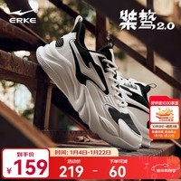 鸿星尔克运动鞋秋季男鞋透气运动鞋轻便跑鞋百搭老爹鞋男子休闲鞋桀骜2.0 正黑/微晶白 42