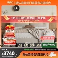 喜临门皮艺双人床主卧真皮大床复古风卧室婚床家具缓缓pro[床架] 云雾米+漾plus床垫 1.8*2米