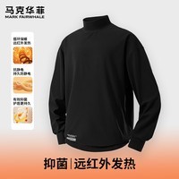 马克华菲（MARK FAIRWHALE）秋冬季半高领长T男士软糯细腻亲肤抗菌保暖抗静电潮流百搭款内搭 【柔软细腻】-黑#纯色 XL