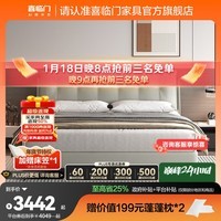 喜临门真皮双人大床现代简约风主卧卧室婚床家具 暖暖[床架] 银鼠灰+白骑士plus床垫 1.8*2米