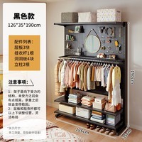 锦需中古风衣架入户挂衣区金属洞洞板挂衣架一体落地衣柜开放式衣帽间 【可调节】黑色126x35x190cm