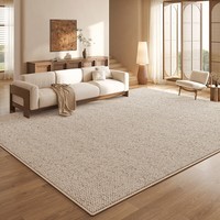 布迪思地毯客厅地毯卧室茶几沙发毯可定制北欧简约现代满铺加厚防滑垫 素捻 140*200CM【小户型推荐】