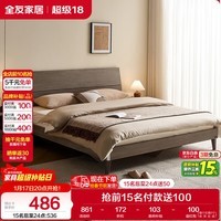 全友家居 现代简约原木风1.5米x2米双人板式大床卧室家用高脚床家具