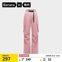 蕉内【赵露思同款】氧气505 Proof女士工装阔腿长裤子休闲户外百搭