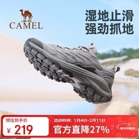 骆驼（CAMEL）昆仑山PRO户外登山徒步鞋2025春季新品男女休闲鞋防滑运动鞋子