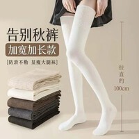 GEEZORO秋冬季过膝长筒袜大腿长筒过膝袜女棉压力显瘦高筒护膝盖配靴子暖 黑色 1双 告别秋裤 加长高筒过膝袜 均码