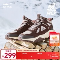 鸿星尔克暖阳3加绒休闲鞋男鞋冬季新款棉鞋户外防滑保暖加厚雪地靴运动鞋 咖啡/沙赭色 42