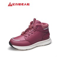 足力健老人鞋加厚防风防寒缓震爸妈保暖棉鞋送礼长辈 红色-女款 38