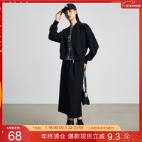 三彩2025秋季新款简约半身裙直筒裙长裙休闲卫裙