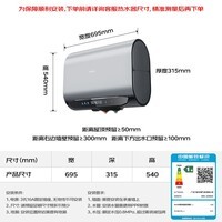 万家乐【空间大师J9 MAX】锶硅矿物养肤护发 除氯净水 内胆免清洗 3300W速热60升家用储水式电热水器