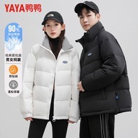 鸭鸭（YAYA）羽绒服男女立领短款厚款保暖青年冬季新年休闲百搭时尚情侣外套 白色 S 165 (建议90-100斤)