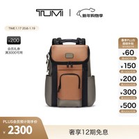 TUMI/途明DFOFREMONT男士大容量翻盖双肩包【新年情人节礼物】 黄褐色