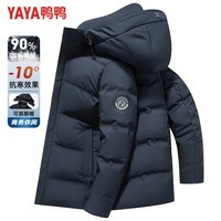 鸭鸭（YAYA）羽绒服男连帽可拆短款百搭保暖冬季新年中青年商务休闲防寒外套 藏青 M 170(建议100-120斤)