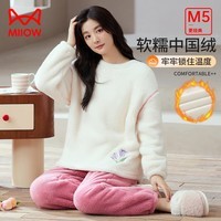 猫人(MiiOW)女士睡衣女季双面暖绒拼色圆领套头加厚宽松保暖家居服套装 白+粉 XL