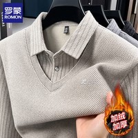 罗蒙(ROMON)男士仿雪貂绒假两件加绒毛衣2025秋冬新款保暖针织打底衫男装上衣 222驼色 4XL (建议体重170-185斤)