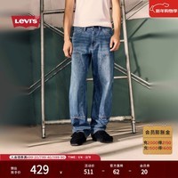 Levi\'s李维斯25年秋冬新款美式男士565宽松直筒休闲牛仔长裤A5756 中蓝 34 (32)