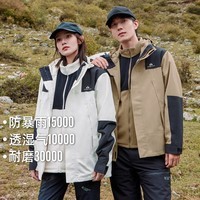 拓路者户外运动冲锋衣男春秋款防风防水硬壳登山服爬山旅行外套透气耐磨 女款白色-单冲无内胆 L