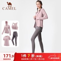 骆驼(CAMEL)瑜伽套装女跑步健身四件套运动服 Y23BATL6052 杜若紫/烟雾紫 L