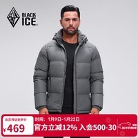 黑冰25新款户外700蓬鸭绒男款加厚防风保暖羽绒服 F8905MJ  铁灰 2XL