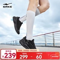 鸿星尔克天马5男跑鞋2026春季新款软底减震运动鞋缓震耐磨跑步鞋子男款 正黑 40