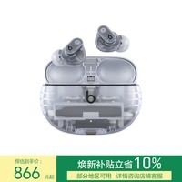 beats Studio Buds +  (第二代) 真无线降噪耳机 蓝牙耳机  兼容苹果安卓系统【新年礼物】 透明