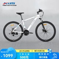 喜德盛山地自行车黑客350变速车 21速 （京仓发货） 白灰色 25款 17寸