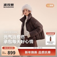 波司登（BOSIDENG）25新款羽绒服女短款氧气系列90绒立领宽松时尚保暖外套B250245272 暮云棕7F14 S 160/84A 体重约110-125斤