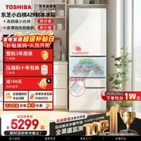 东芝（TOSHIBA）小白桃409L五门日式多门冰箱429嵌入式自动制冰玻璃面板小户型GR-RM429WE-PG2B3
