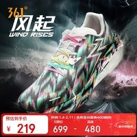 361°运动鞋男鞋飚速3PRO专业竞速透气中考训练跑步鞋男 672412208-13