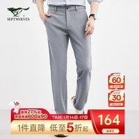七匹狼（SEPTWOLVES）休闲裤男秋季新款时尚休闲男装长裤弹力舒适易打理男装裤子 015(灰色) 38 A