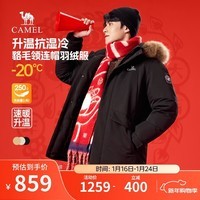 骆驼（CAMEL）工装羽绒服中长款白鸭绒毛领休闲运动加厚外套冬季M13CAKI038A