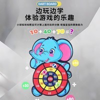 申沃粘粘球 儿童飞镖玩具粘粘靶 魔术贴吸附 卡通可爱大象粘粘球 卡通小飞象飞镖球【12球】
