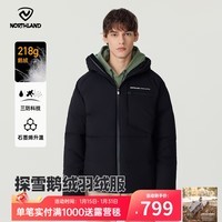 诺诗兰秋冬户外男女羽绒服防寒保暖可升温三防高蓬鹅绒羽绒外套面包服 纯黑色-91E XL (175) 120-140斤 卡码拍小